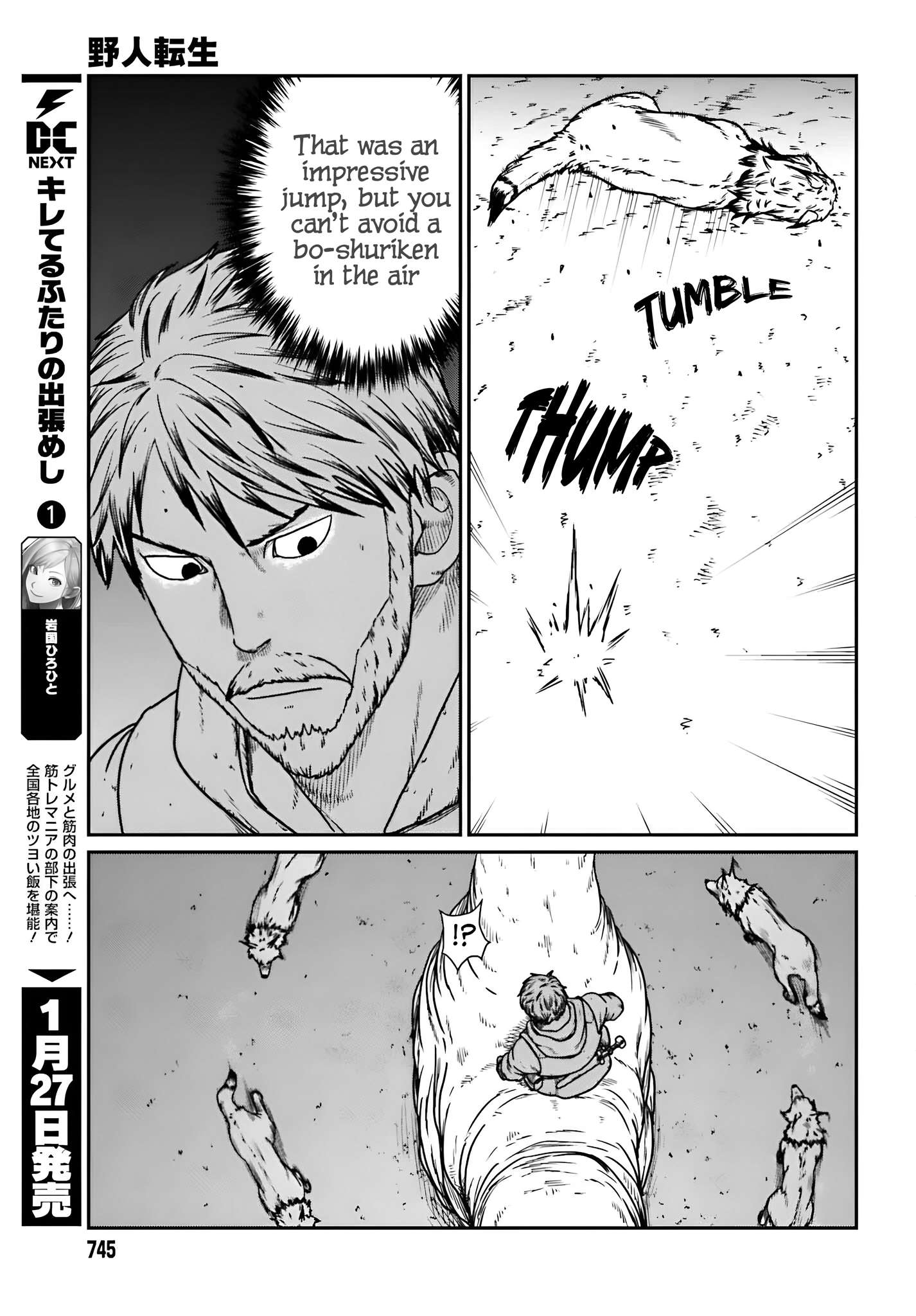 Yajin Tensei: Karate Survivor in Another World Chapter 57 8